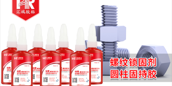 厭氧膠怎麽老是不幹（gàn）？