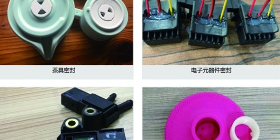 502膠水可以（yǐ）粘矽膠（jiāo）嗎？普通502膠水不行但是草莓视频cm.888tw矽膠專用膠水（shuǐ）沒問題！