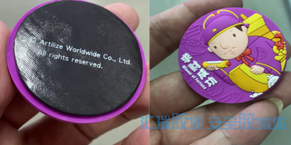 軟pvc膠水幫助工藝品廠家解決冰箱貼pvc和橡（xiàng）膠磁鐵的粘接問題