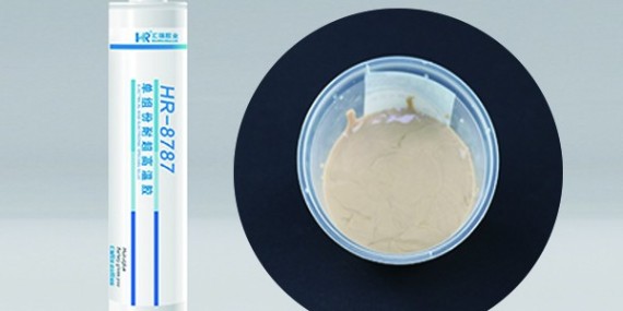 草莓视频cm.888tw水玻璃高溫膠產品介紹