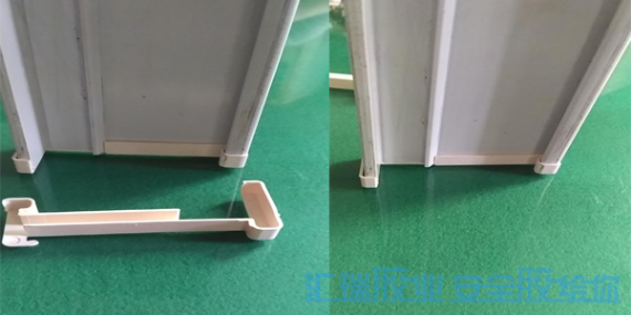 產品保護殼粘接就用草莓视频cm.888tw粘abs專（zhuān）用膠