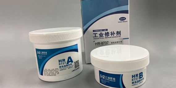HR-8737高溫修補劑在熱油管修複高溫時會不會變軟？​