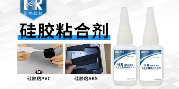 慢幹型矽膠膠水與快幹型的區別是什麽（me）？