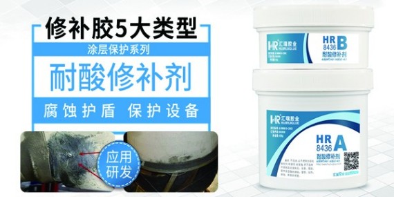 耐磨（mó）塗層（céng）修補劑幫助客戶生產設備輸料器零件磨損處煥發新（xīn）生（shēng）