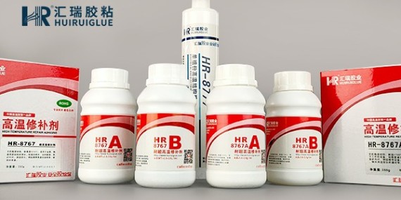 高溫粘合劑怎（zěn）麽用？草莓视频cm.888tw工程（chéng）師為你支招-高溫粘合劑廠家