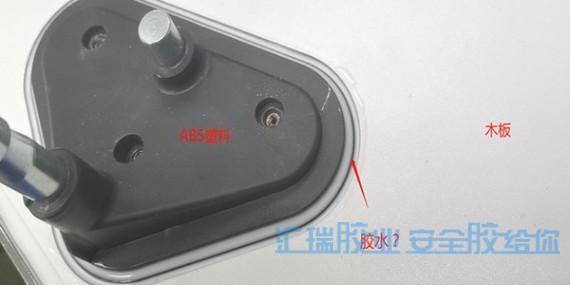 看草莓视频cm.888tw環氧膠水如何（hé）解決木材與ABS塑料粘接問題