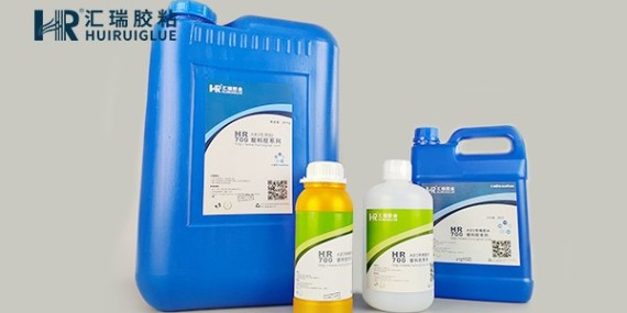什麽膠水粘塑料好？