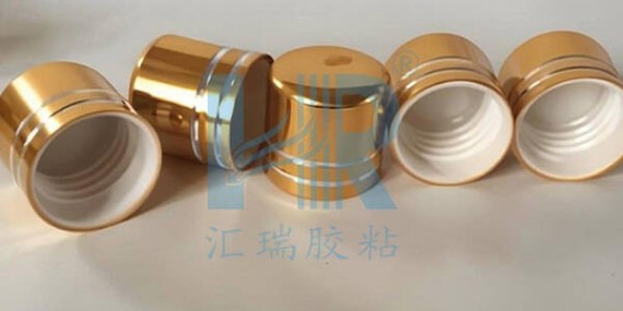 香水（shuǐ）瓶蓋粘pp內塞用什麽（me）膠水？草莓视频cm.888tw（ruì）提供用膠方案