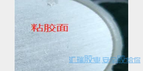 醫學超聲波上的高強度ab膠