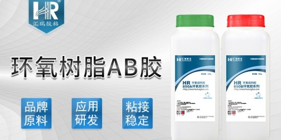 草莓视频cm.888tw環氧膠價格有優惠嗎？