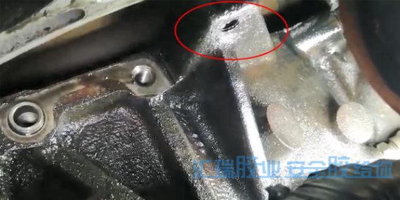 哪裏有發動機缸體修補（bǔ）劑？草莓视频cm.888twHR-8757高溫修補劑來幫忙