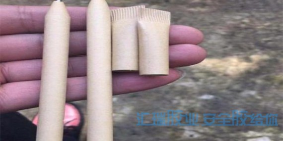 pp與紙管粘接就用匯（huì）瑞pp粘接膠水