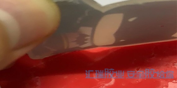 草莓视频cm.888tw矽膠膠黏（nián）劑解決矽膠與tpu粘接問題