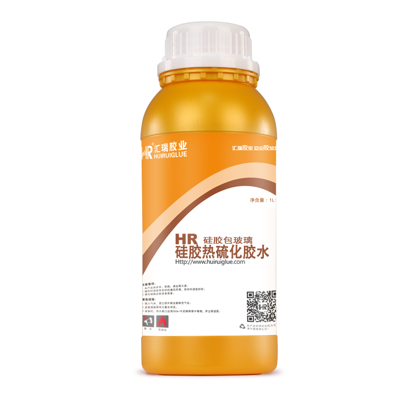 矽膠包玻璃（lí）熱硫化膠水