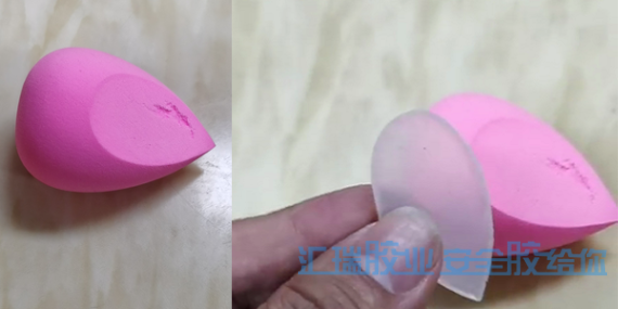 矽膠（jiāo）粘合（hé）劑（jì）幫助矽膠製品（pǐn）公（gōng）司（sī）解決化妝粉撲矽膠粘海綿的問題