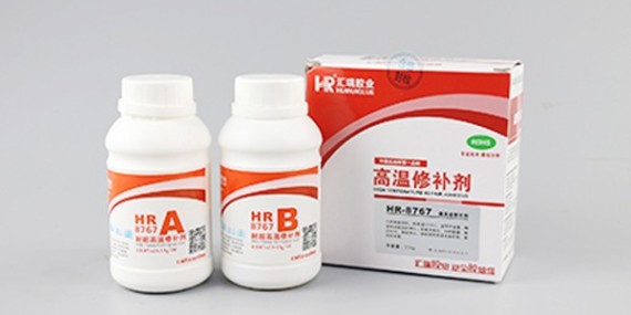 無機陶瓷高溫膠（jiāo），耐高溫耐火燒，性能穩（wěn）定持久