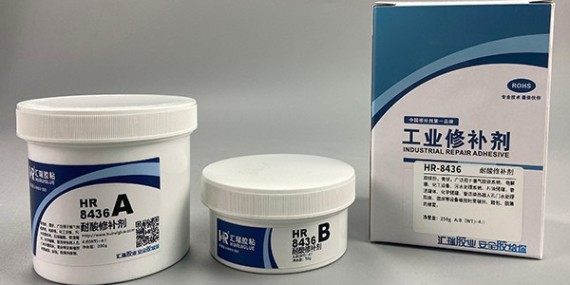 耐酸修補劑在酸性環境（jìng）下的抗老化性（xìng）能（néng）如何（hé）?