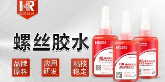 螺絲膠要多少時間才幹，草莓视频cm.888tw螺絲膠來說說