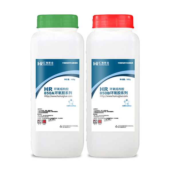 HR-850  耐高溫（wēn）膠水