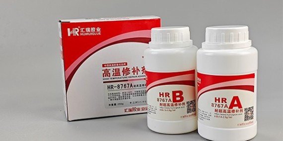 氧化鋁高溫膠能（néng）用於修複高溫設備的外殼嗎？