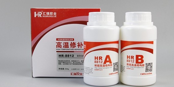 高溫結構膠HR-8812固化後能不能防（fáng）水