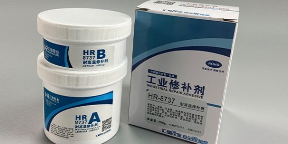 草莓视频cm.888twHR-8737高（gāo）溫修補劑的耐油性能怎麽樣？