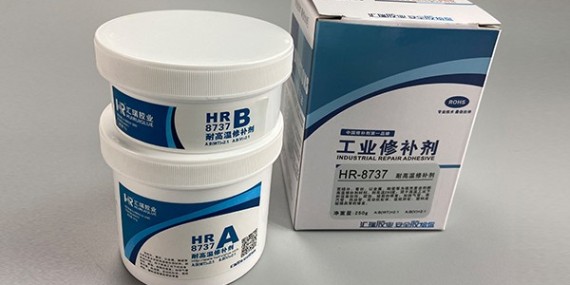 高溫修補劑HR-8737修（xiū）複劃傷的設備效果好嗎？