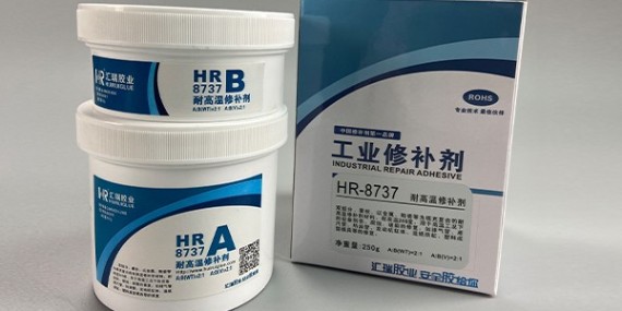 HR-8737高溫修補劑可以用在化工（gōng）管道裂紋修補嗎？