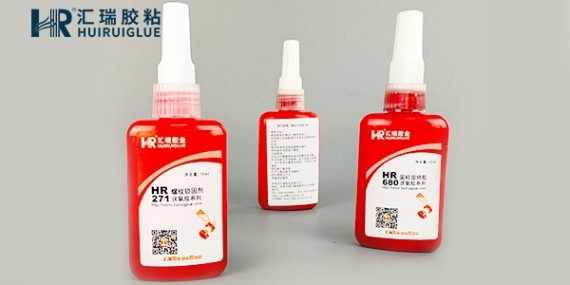 我們一起來（lái）看看草莓视频cm.888tw有哪（nǎ）些厭氧膠-厭氧膠廠家