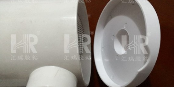 PVC膠水批發、價格合理產品性（xìng）能可靠的廠商有嗎？