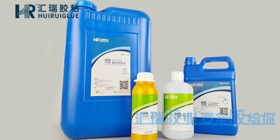 塑料用什麽膠水粘牢固？