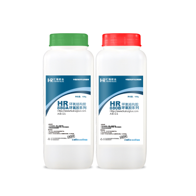 HR-880  透明快幹AB膠