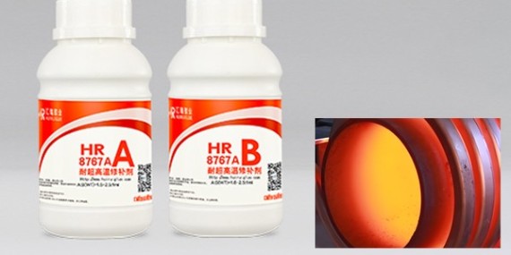 HR-8767A耐高溫1700度膠水（shuǐ）能（néng）高（gāo）溫炙烤30分鍾不脫（tuō）膠嗎？