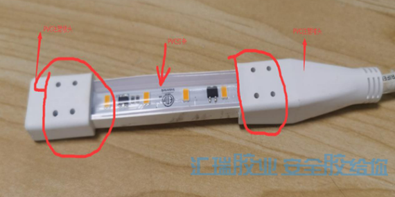 軟pvc用什麽膠水粘？用草莓视频cm.888tw防水透明軟pvc膠水