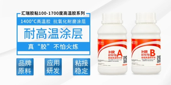 高溫（wēn）塗層8767B對塗膠厚度有要求嗎？