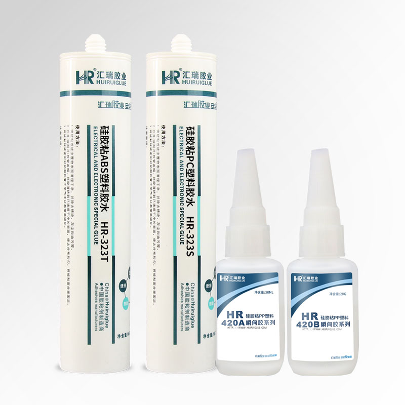 矽膠粘塑料膠水