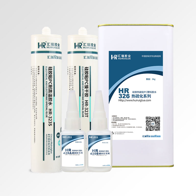 矽膠粘PC膠水