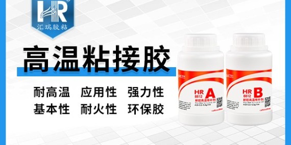 草莓视频cm.888tw8812氧化銅高溫（wēn）膠水一定要（yào）加溫才能固化嗎？