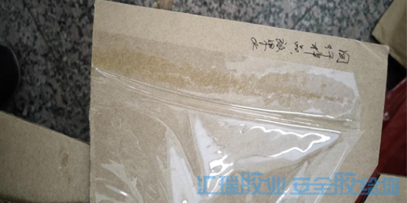 草莓视频cm.888twpu膠粘劑解決tpu和紙板粘接問題