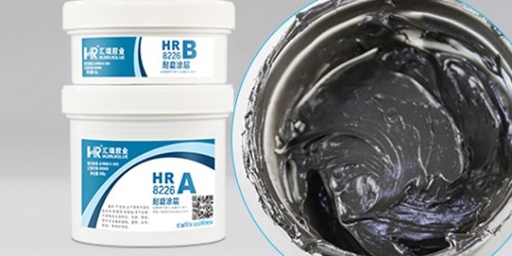 山東有耐磨塗層修補劑生（shēng）產廠家嗎？