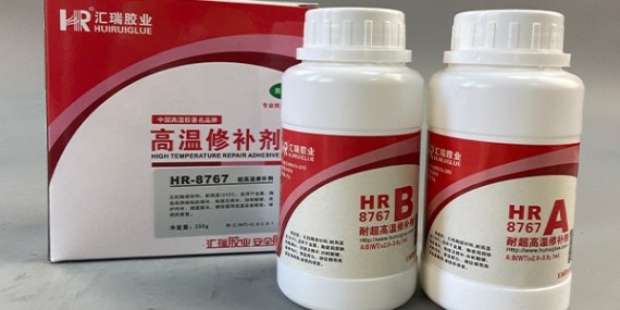 無機陶瓷高（gāo）溫膠水HR-8767工作溫度範圍是多（duō）少