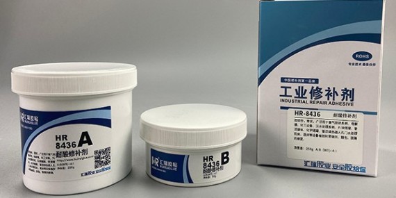 耐酸修補劑在橡膠混床鼓包的修複效果如何?