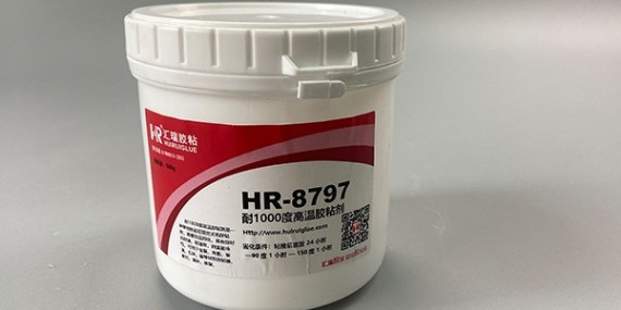 HR-8797耐1000度高溫膠能否用在電子元（yuán）件的粘結密封？