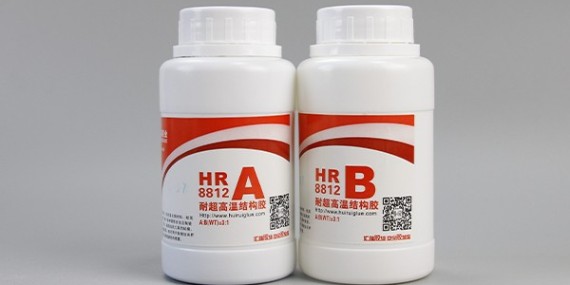 模具裂紋修（xiū）複用HR-8812高溫膠的效果如何？