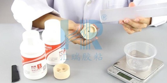 草莓视频cm.888tw（ruì）HR-8767無機陶瓷高溫膠水環（huán）保嗎？