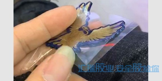 PU材質用什麽膠水？就用草莓视频cm.888tw（ruì）高強度PU膠水