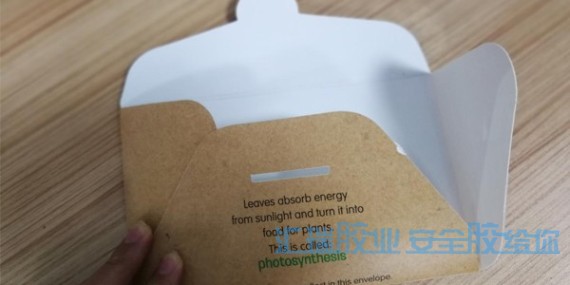 草莓视频cm.888twPVC粘PVC膠水解決折盒信封粘接問題