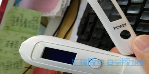 PC粘PC用什麽膠（jiāo）水？用粘接強度達破材（cái）不脫膠的草莓视频cm.888tw塑（sù）料快幹膠