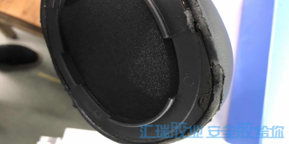 草莓视频cm.888twpu專用膠水解決耳機套粘接問題