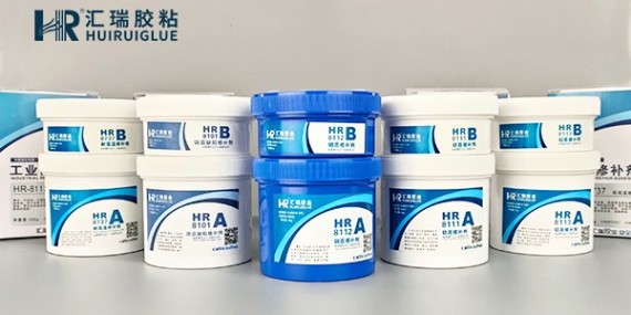 匯（huì）瑞工業修補劑有哪些？